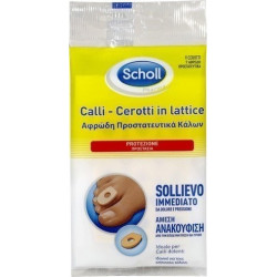 Scholl - Αφρώδη Προστατευτικά Κάλων - 9τμχ
