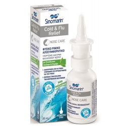 Sinomarin - Cold & Flu relief - 30ml