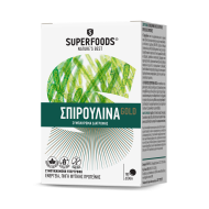 Superfoods - Spirulina Gold Εύβοιας 300mg - 180 Δισκία