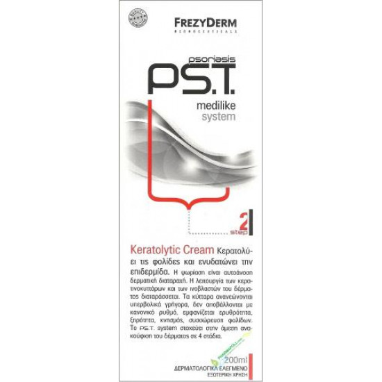 Frezyderm - PS.T Keratolytic Cream Step2 - 200ml