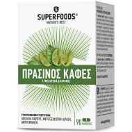 Superfoods - Πράσινος Καφές SuperDiet 250mg - 90caps