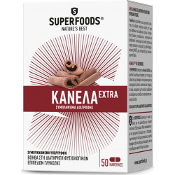 Superfoods - Κανέλα Extra Eubias 110mg - 50 Κάψουλες