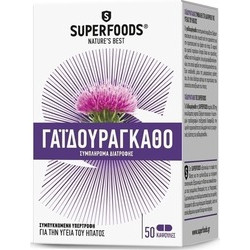 Superfoods - Milk Thistle Γαϊδουράγκαθο Eubias 300mg - 50 κάψουλες