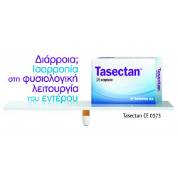 Tasectan - Ελέγχει και μειώνει τα συμπτώματα διάρροιας 20 φακελλίσκοι των - 250 mg