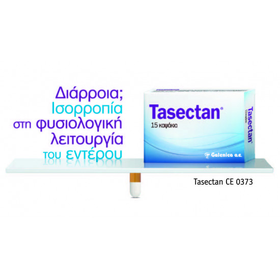 Tasectan - Ελέγχει και μειώνει τα συμπτώματα διάρροιας 20 φακελλίσκοι των - 250 mg