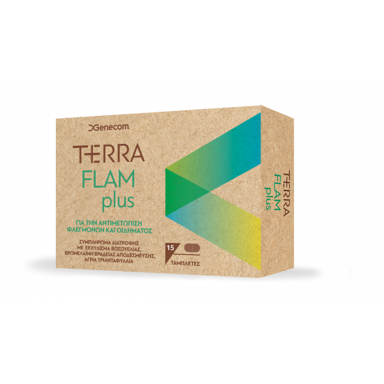 Genecom - Terra flam plus Συμπλήρωμα διατροφής για αντιμετώπιση φλεγμονών & οιδημάτων - 15tabs