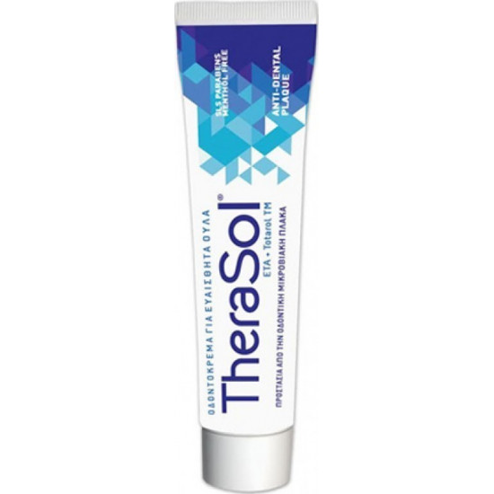Therasol - Toothpaste Οδοντόκρεμα για ευαίσθητα ούλα - 75ml