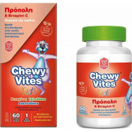 Vican - Chewy Bites Για Παιδιά Propolis & Vitamin C - 60 αρκουδάκια
