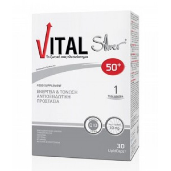 Ambitas -Vital Silver 50 Συμπλήρωμα διατροφής για ενέργεια & τόνωση - 30 LipidCaps
