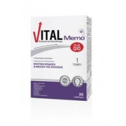 Ambitas -Vital Memo Συμπλήρωμα διατροφής για ενίσχυση της μνήμης - 30 κάψουλες