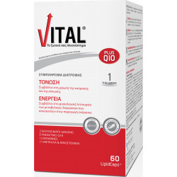 Ambitas - Vital plus Q10 Για Καθημερινή Ενέργεια και Τόνωση - 60 LipidCaps