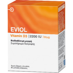 Eviol - Vitamin D3 2200iu 55mg Συμπλήρωμα Διατροφής με Βιταμίνη D3 - 60 μαλακές κάψουλες