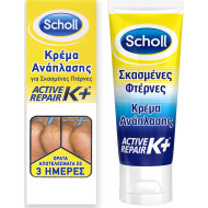 Scholl - Κρέμα Ανάπλασης Για Σκασμένες Πτέρνες K+ - 60ml