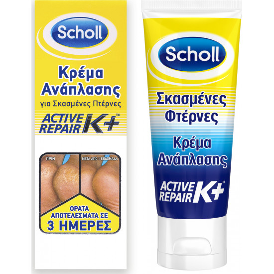 Scholl - Κρέμα Ανάπλασης Για Σκασμένες Πτέρνες K+ - 60ml