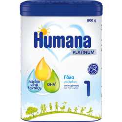 Humana - Γάλα σε Σκόνη Platinum 1 0m+ - 800gr