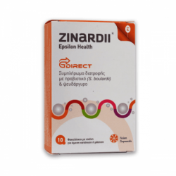 Epsilon Health - Zinardii Συμπλήρωμα διατροφής με προβιοτικό S. Boulardii & Ψευδάργυρο 10 φακελίσκοι - 2.2gr