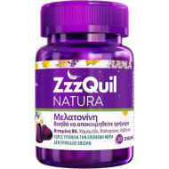 ZzzQuil Natura - Melatonin Συμπλήρωμα διατροφής με μελατονίνη για διαταραχές του ύπνου - 30 ζελεδάκια