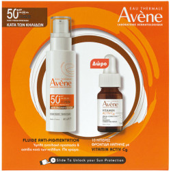 Avene - Promo Anti-Pigmentation Tinted Fluide SPF50 Αντηλιακό Προσώπου με Χρώμα Κατά των Κηλίδων - 40ml & ΔΩΡΟ Vitamin Activ Cg Ορός Λάμψης -10ml