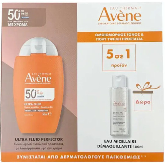 Avene - Promo Ultra Fluid Perfector SPF50 Λεπτόρρευστη Αντηλιακή Προσώπου με Χρώμα για Ευαίσθητο Δέρμα - 50ml & Δώρο Eau Micellaire Demaquillante Μικυλλιακό Νερό Καθαρισμού - 100ml 