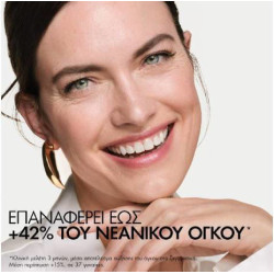 Vichy - Neovadiol Longevity Κρέμα Αναδόμησης για Ώριμες Επιδερμίδες / Επαναφορά Όγκου Νεότητας - 50ml