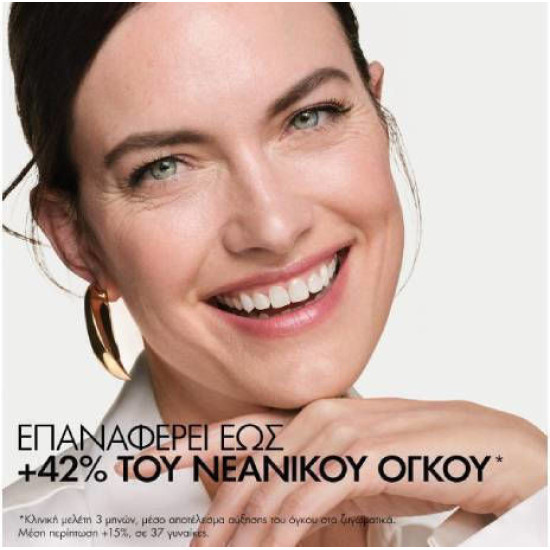 Vichy - Neovadiol Longevity Κρέμα Αναδόμησης για Ώριμες Επιδερμίδες / Επαναφορά Όγκου Νεότητας - 50ml