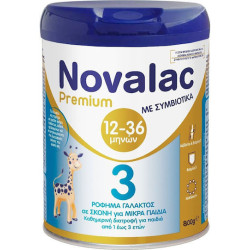 Novalac - Premium 3 Ρόφημα Γάλακτος με συμβιοτικά για παιδιά από 1-3 ετών - 800gr