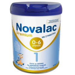 Novalac - Premium 1 Γάλα σε Σκόνη με Συμβιοτικά 1ης Βρεφικής Ηλικίας από τη Γέννηση έως τον 6ο Μήνα - 800gr