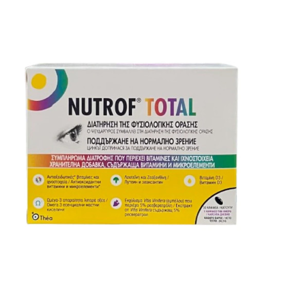 Thea - Synapsis Nutrof Total Συμπλήρωμα διατροφής για την καλή λειτουργία της όρασης - 30 κάψουλες