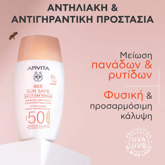 Apivita - Bee Sun Safe  Daily Age Repair Face Fluid Spf50 Λεπτόρρευστη Αντηλιακή Κρέμα Προσώπου Λάμψης  για Ρυτίδες και Πανάδες με Χρώμα - 50ml