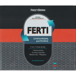 Frezyderm - Ferti  Συμπλήρωμα Διατροφής για γυναίκες αναπαραγωγικής ηλικίας - 30 φακελάκια