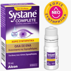 Alcon - Systane Complete Οφθαλμικές Σταγόνες Χωρίς Συντηρητικά για Ξηροφθαλμία - 10ml
