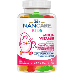Nestle - Nancare Kids Multivitamin Συμπλήρωμα Διατροφής για το ανοσοποιητικό και τη λειτουργία των μυών και οστών για Παιδιά 3+ - 60ζελεδάκια