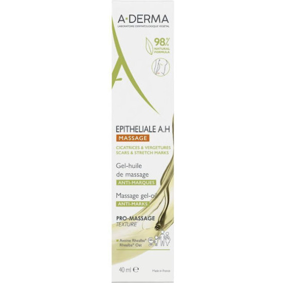 A-Derma - Epitheliale A.H. Massage Gel κατά των Ραγάδων - 40ml