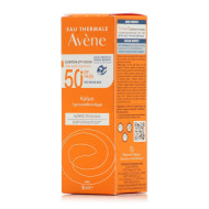 Avene - Cream Αντηλιακή Κρέμα για Ξηρό Ευαίσθητο Δέρμα SPF50+ TriAsorB (HEV ΜΠΛΕ ΦΩΣ) - 50ml