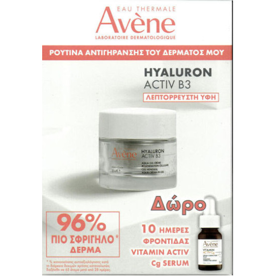 Avene - Promo Hyaluron Activ B3 Aqua Cream in Gel Κρέμα-Τζελ Προσώπου Κυτταρικής Αναγέννησης - 50ml & Δώρο 10 Ημέρες Φροντίδας Vitamin Activ Cg Serum - 10ml
