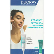 Ducray - Keracnyl Glycolic Kρέμα Προσώπου Για Δέρμα Με Τάση Ακμής - 30ml & Δώρο Gel Καθαρισμού - 40ml