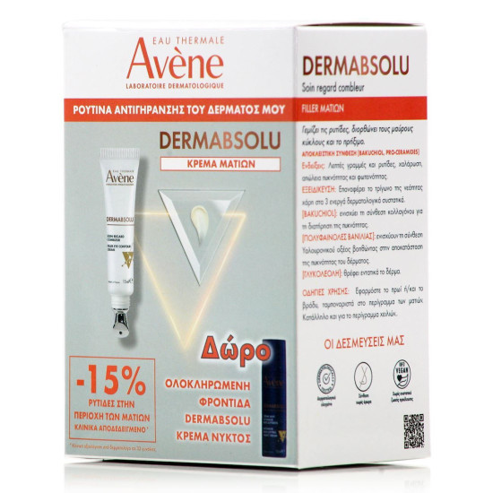 Avene - Promo Dermabsolu Filler Eye Contour Cream Αντιγηραντική Κρέμα Ματιών - 15ml & Δώρο Night Cream Κρέμα Νυκτός για Εντατική Αναδόμηση - 10ml