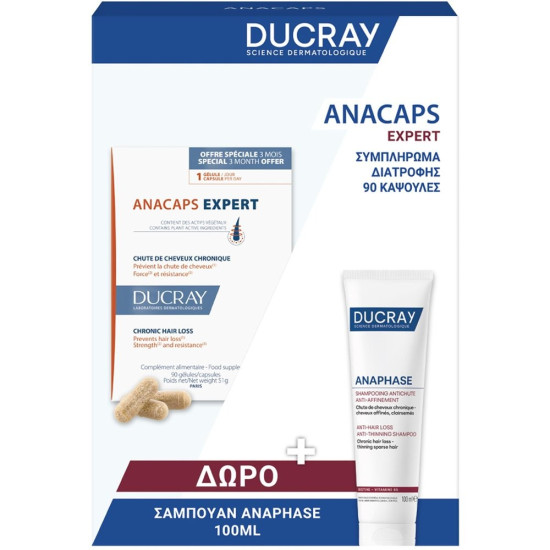 Ducray - Promo Anacaps Expert Συμπλήρωμα Διατροφής Κατά της Χρόνιας Τριχόπτωσης - 90 κάψουλες και ΔΩΡΟ Anaphase Shampoo Σαμπουάν Κατά της Τριχόπτωσης  -100ml  