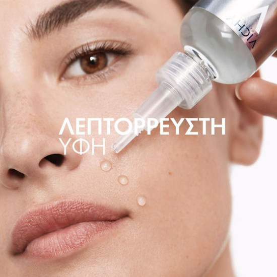 Vichy - Liftactiv Hyaluronic Specialist Filler Serum H.A Αντιγηραντικός Ορός Προσώπου με Υαλουρονικό Οξύ - 30ml