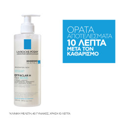 La Roche Posay - Effaclar H Iso - Biome Creme Lavante Hydratante Καταπραϋντική Ενυδατική Κρέμα Καθαρισμού - 390ml