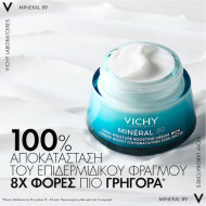 Vichy - Mineral 89 100H Moisture Boosting Cream Rich Κρέμα Booster Ενυδάτωσης 100 Ωρών με Πλούσια Υφή για Ξηρές/Ευαίσθητες Επιδερμίδες - 50ml