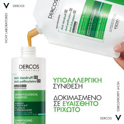 Vichy - Dercos Anti-Dandruff  DS Normal to Oily Hair Refill Αντιπιτυριδικό Σαμπουάν για Κανονικά & Λιπαρά Μαλλιά Ανταλλακτικό - 390ml