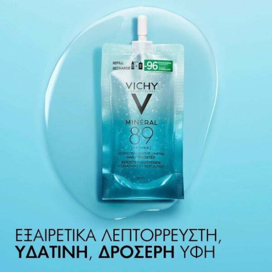 Vichy - Mineral 89 Hydrating and Plumping Daily Booster Refill Καθημερινό Booster Προσώπου Ενυδάτωσης και Ενδυνάμωσης (Ανταλλακτικό) - 50ml