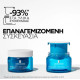 La Roche Posay - Hyalu B5 Suractivated Cream Refill Ανταλλακτικό Αντιρυτιδικής Κρέμας Προσώπου για Άμεση Σύσφιξη - 50ml