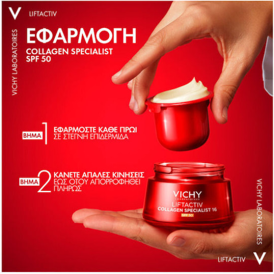 Vichy - Liftactiv Collagen Specialist 16 Cream SPF15 Αντιρυτιδική Κρέμα Ημέρας για την Ενίσχυση όλων των Τύπων Κολλαγόνου με Αντηλιακή Προστασία - 50ml