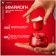 Vichy - Liftactiv Collagen Specialist 16 Cream SPF15 Αντιρυτιδική Κρέμα Ημέρας για την Ενίσχυση όλων των Τύπων Κολλαγόνου με Αντηλιακή Προστασία - 50ml