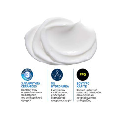 Cerave - Intensive Moisturising Cream Εντατική  Ενυδατική Κρέμα για Κνησμό & Ξηρό Δέρμα - 340gr