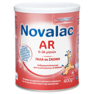 Novalac - AR Γάλα σε σκόνη για βρέφη από 0-36 μηνών- 400gr