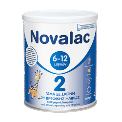Novalac - Γάλα σε σκόνη 6-12 μηνών - 400gr