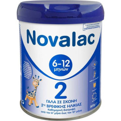 Novalac - 2 Γάλα σε Σκόνη 2ης Βρεφικής Ηλικίας 6 -12 Μηνών - 800gr